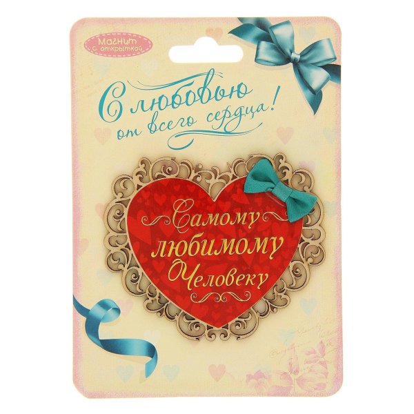любовь магнит