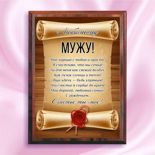 грамота для бабушки