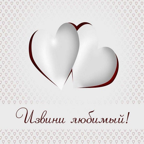 день любимой