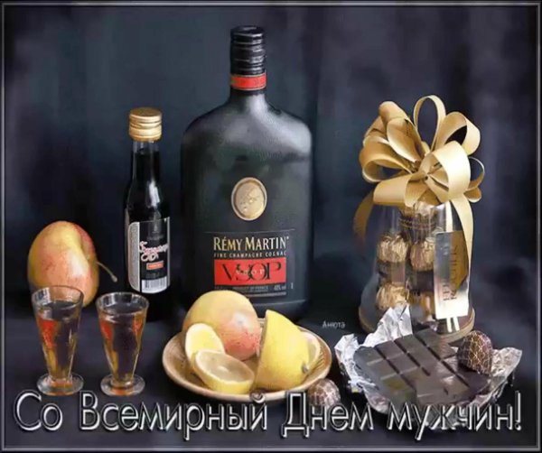 открытка с днём для мужчин