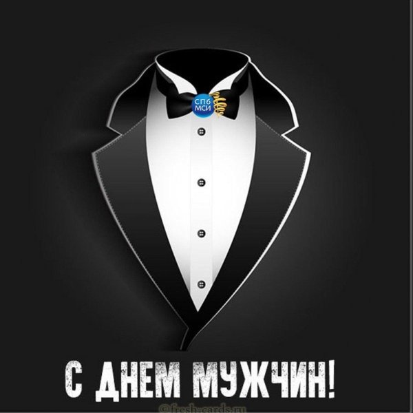 смокинг вектор