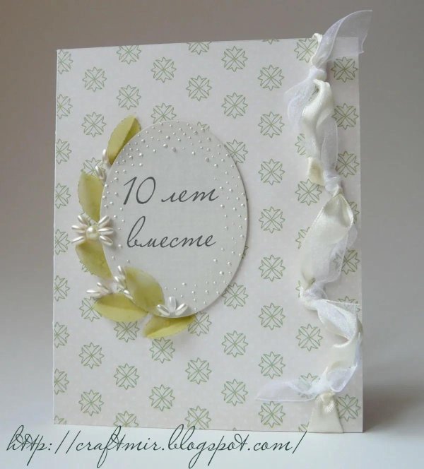 жемчужная свадьба открытки