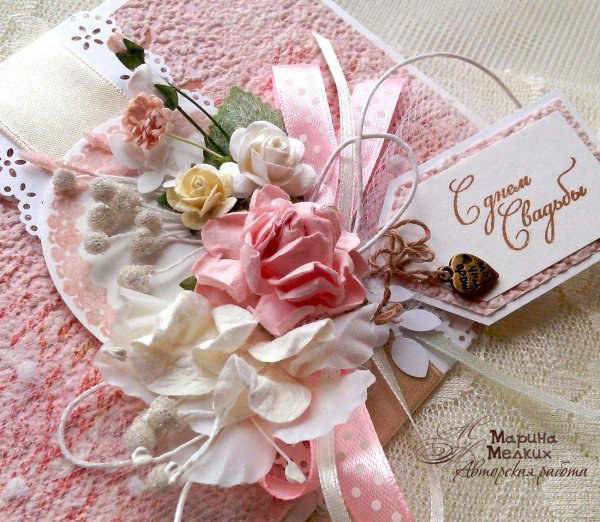 открытка к свадьбе