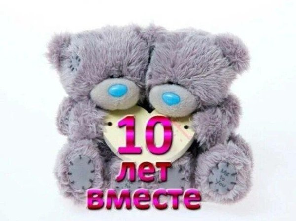 мишки парочка