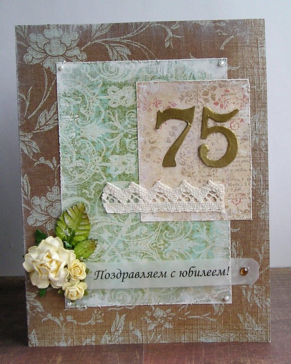 открытка к юбилею