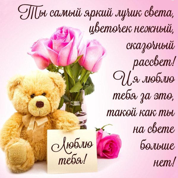 открытки и поздравления