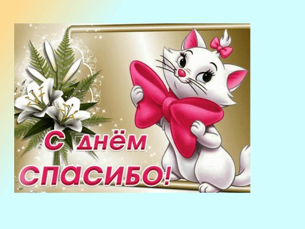 привет открытки красивые