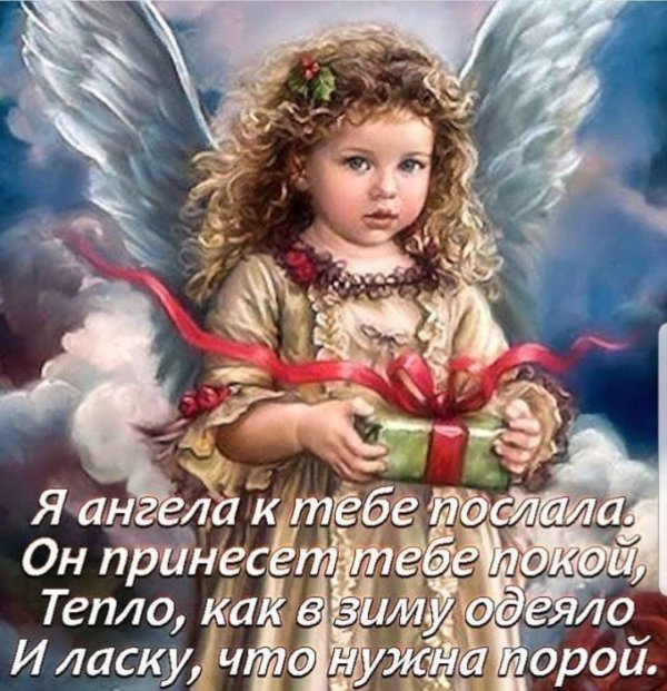 рождественские ангелы