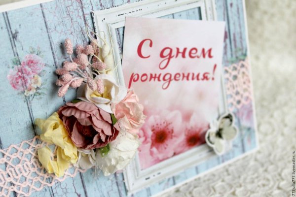 нежная открытка на день рождения