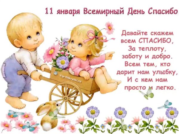 детские иллюстрации