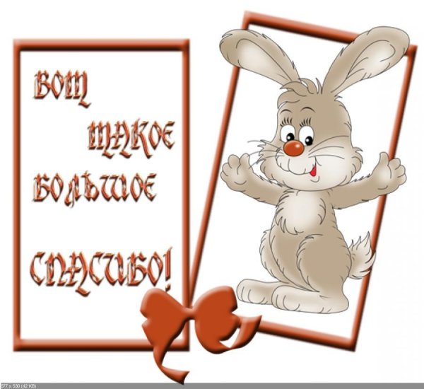 заяц мультяшный