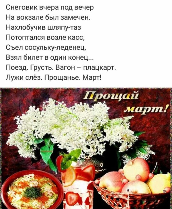 открытки добрый вечер