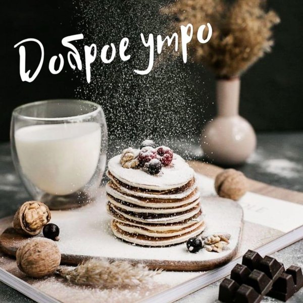 блины эстетика