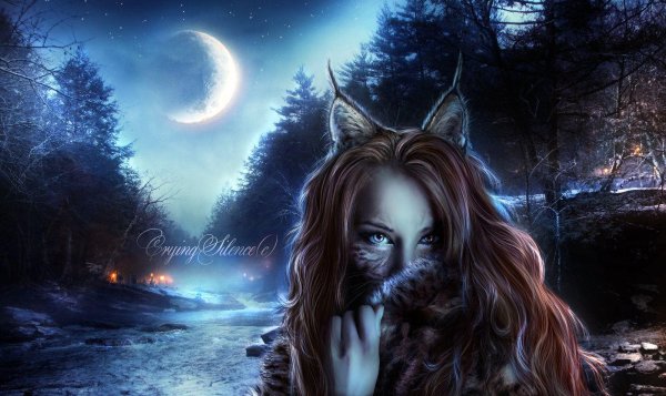 девушка оборотень