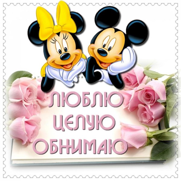 mickey mouse disney