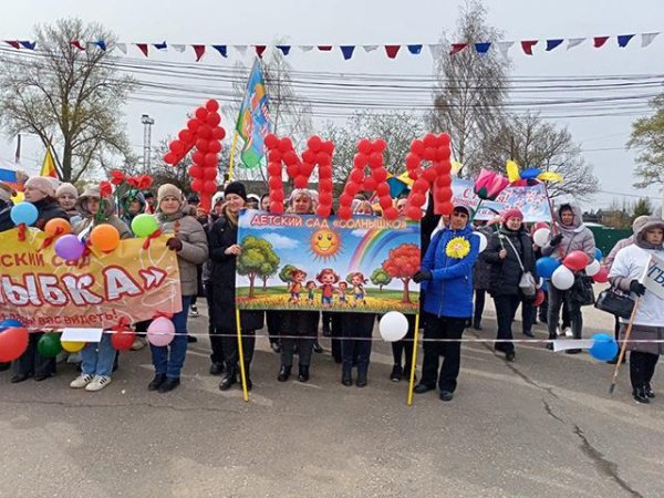 праздник весны