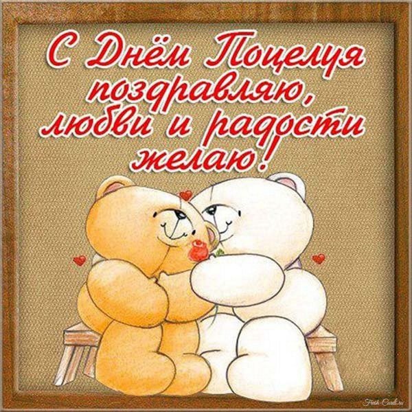 мишка обнимает