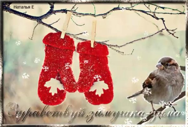 теплые рукавички