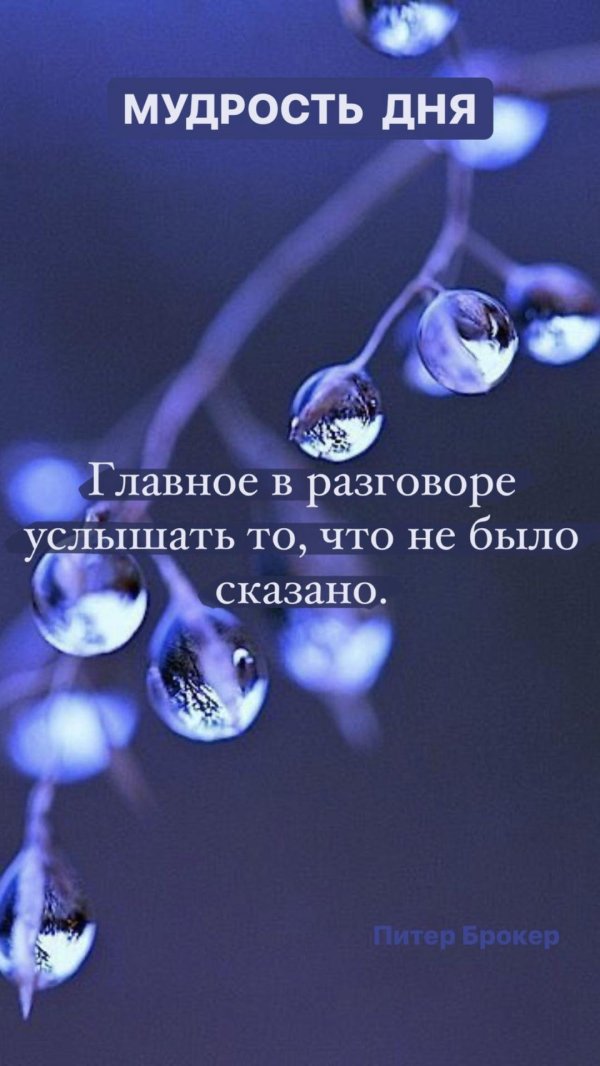 голубые капли