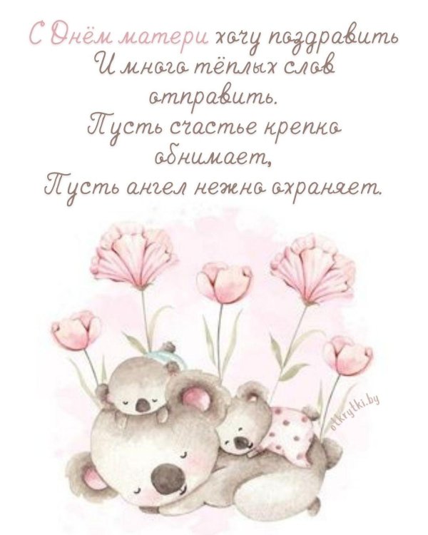 иллюстрации милые