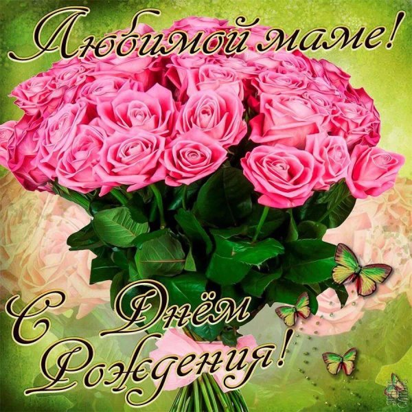 шикарный букет для мамы