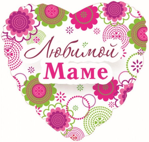 сердечки для мам