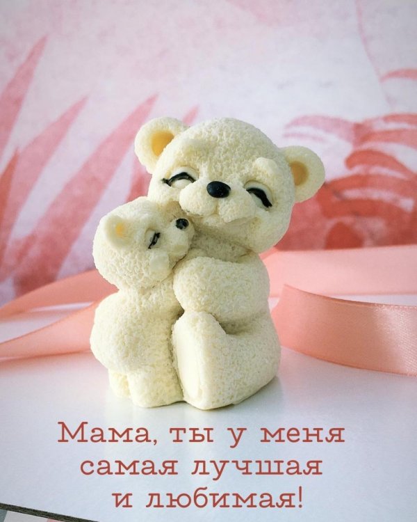 влюбленные мишки