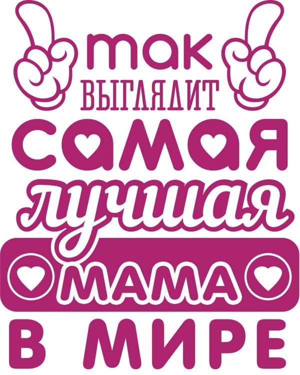 надписи для подруги