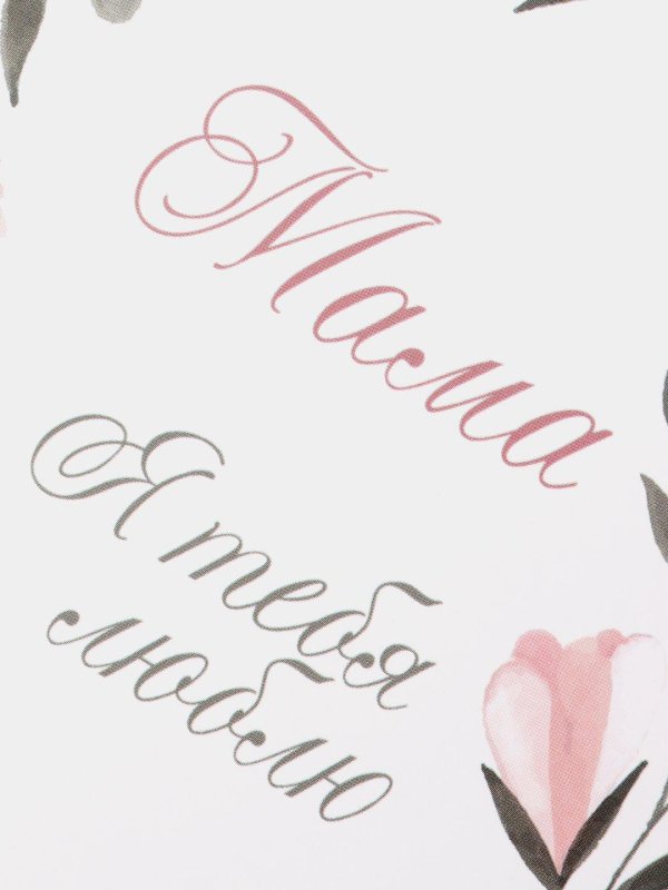 открытки мама