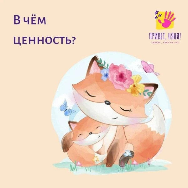 детские иллюстрации