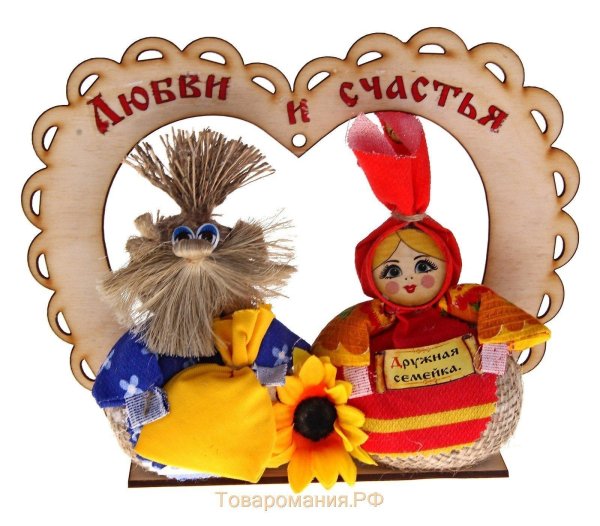 семейные обереги