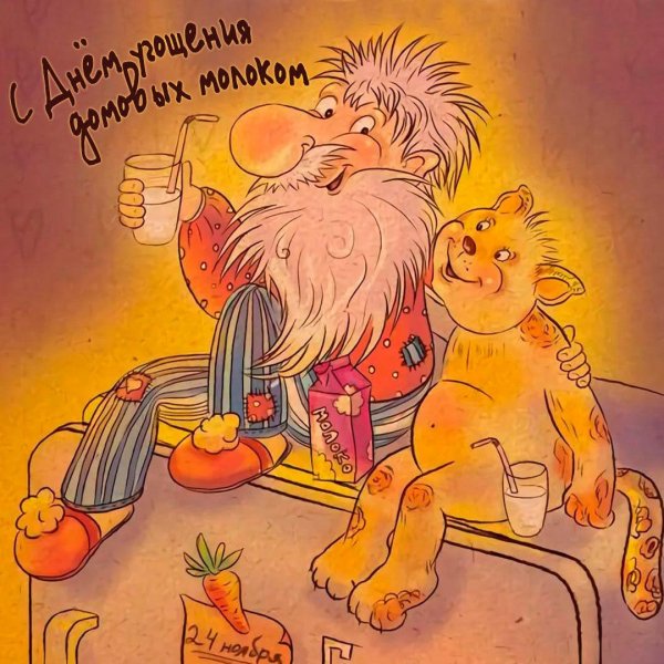 веселые карикатуры