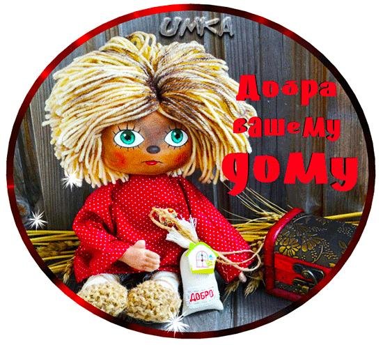 домовёнок кузя