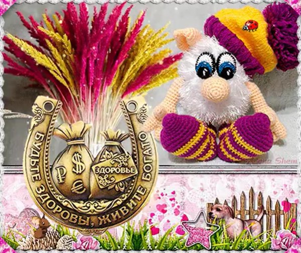 вязаные игрушки бабайка