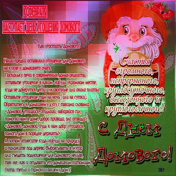 поздравление с новым годам