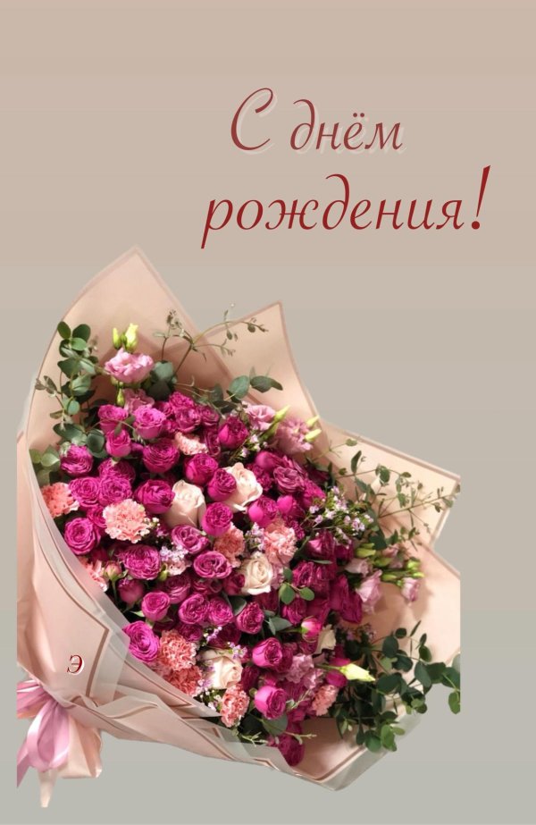 сборные букеты