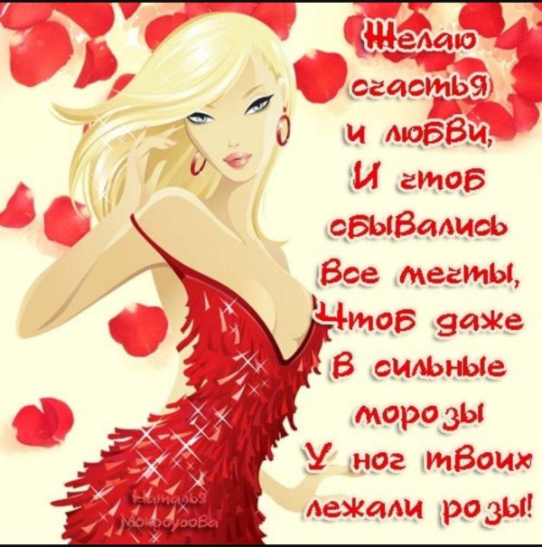 красивая женщина рисунок