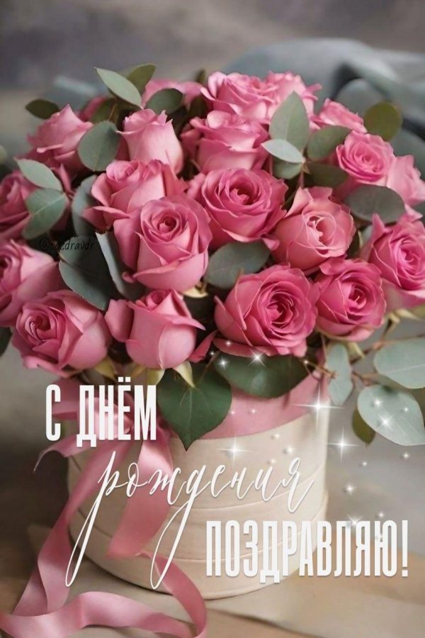 поздравительные открытки цветы