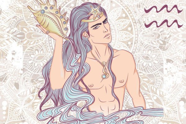 водолей мужчина