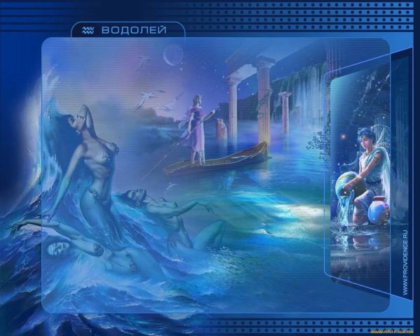 аквариус эра водолея