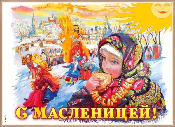 художник колеватых масленица