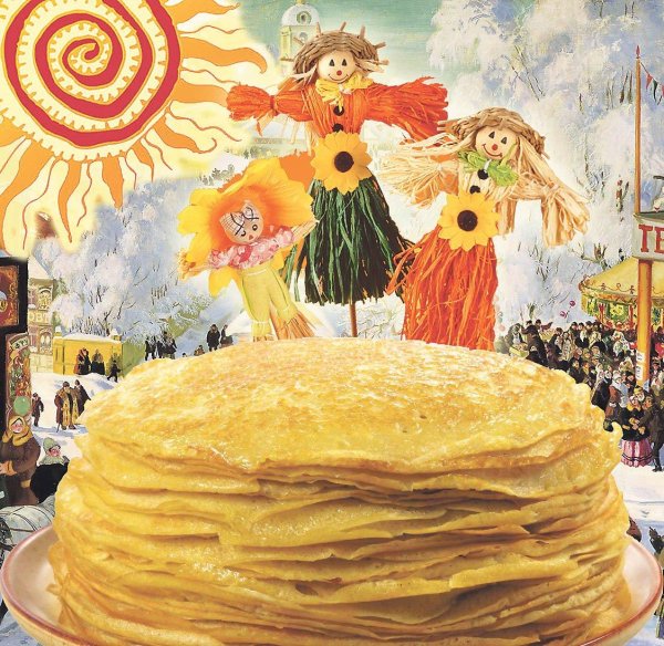 праздники масленица
