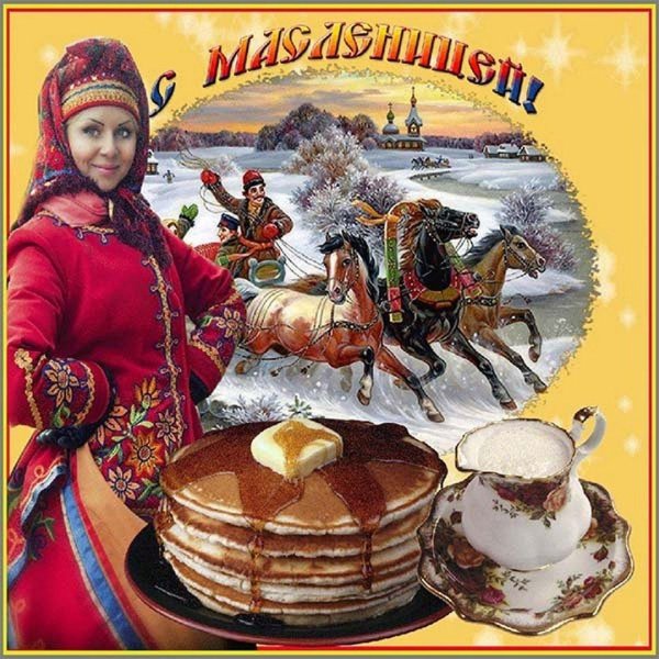 золовкины посиделки на масленицу