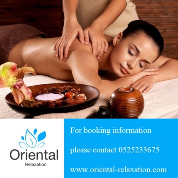 спа процедура