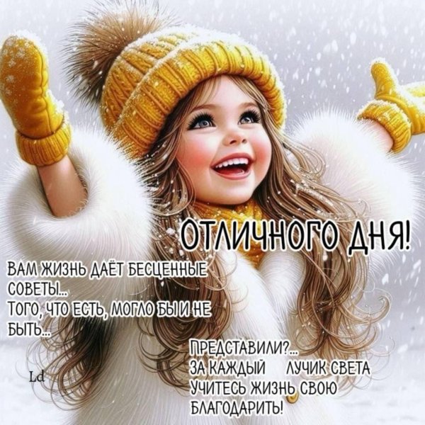 детские радости