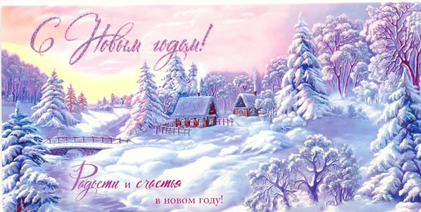 зимние пейзаж