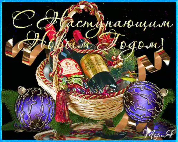 новогоднее открытки