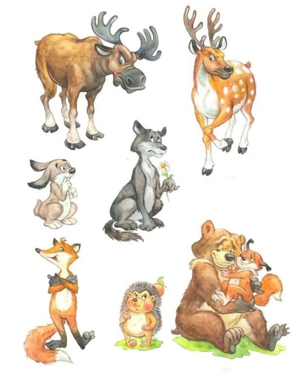 дикие лесные звери