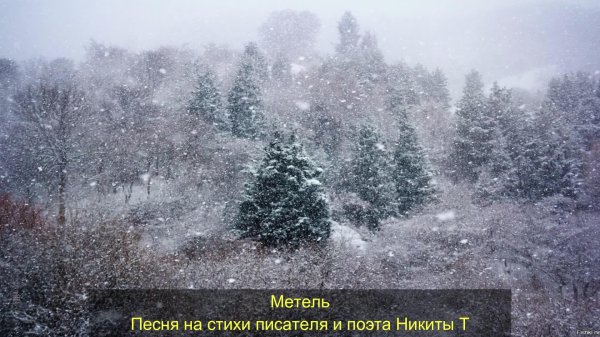 падает снег