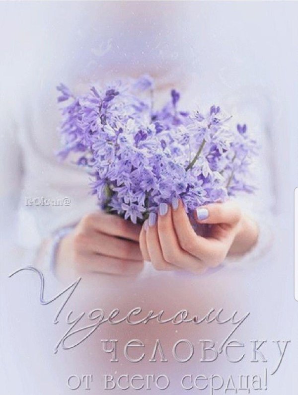 нежная открытка